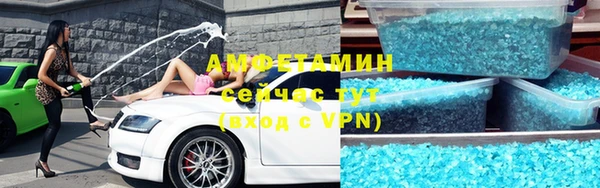 скорость mdpv Волосово